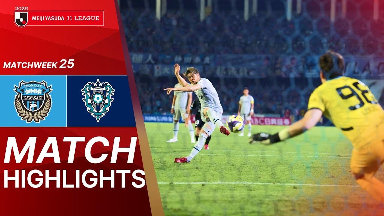 #ไฮไลท์ฟุตบอล [ คาวาซากิ ฟรอนตาเล่ 2 - 5 อวิสปา ฟูกูโอกะ ] เจลีก ญี่ปุ่น 2025/9.8.68